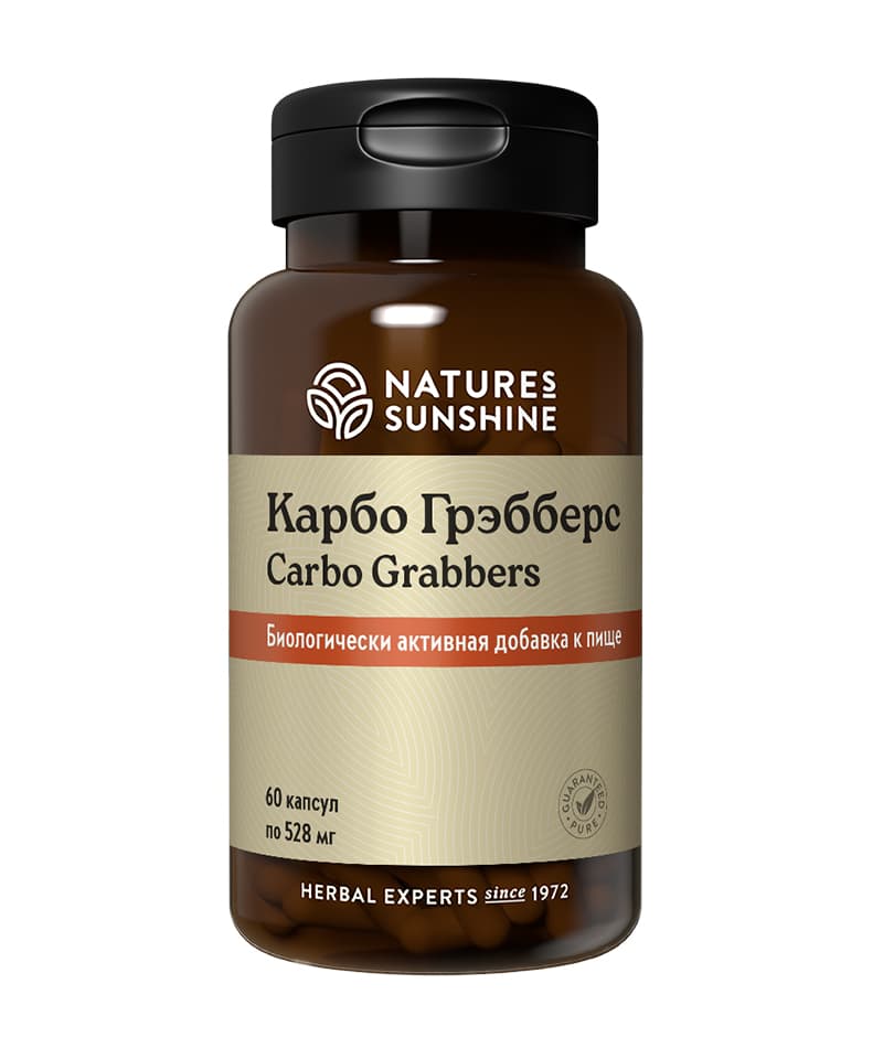 Карбо Грэбберс